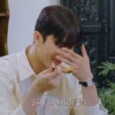 (주)우진에너지 | 환승연애 시즌4 9화 후기