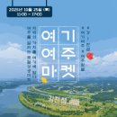 특별한하루 이미지