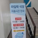 부경식당 이미지