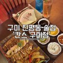 인동16길-3 이미지