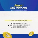 에스디컴퍼니 이미지