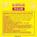 윤세차장