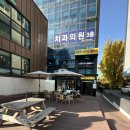 3평의기적