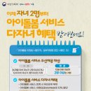 수아이 이미지