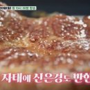 소백산영주한우 이미지