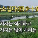 사소 이미지