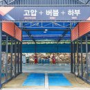 오케이세차장 이미지