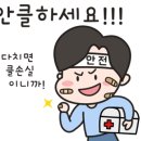 포항국제클라이밍센터