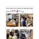 신화지역아동센터 이미지