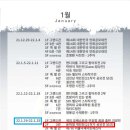 주일프라자