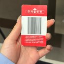 인천 청라 감성술집 :: 일본 감성 이자카야 토리키치 청라점