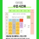 아지트지(G) 이미지