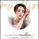 미올린의원 이미지