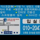 동진빌딩 | [서울 구로구 구로 고시원 고시텔 원룸텔 추천] 동진고시원 구로구 고시원 추천