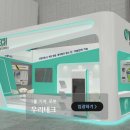 우리테크 이미지
