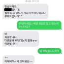 두곡동숯불갈비 | 3-1 | 갓 20살의 캠퍼스 라이프 시작