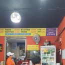 신수타짬뽕 네이버블로그