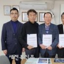 무쇠막 새전북신문