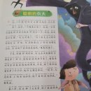 중국어 야간/중급 이미지