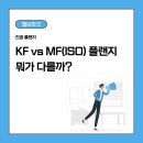 플랜지