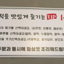 간지떡볶이돈까스 이미지