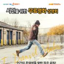 가족뮤지컬 티티체리-용의 생일파티를 도와라 이미지