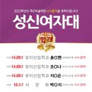 목우(MOKWOO)