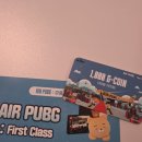 센텀PC | 센텀시티 배틀그라운드 PUBG 팝업 후기