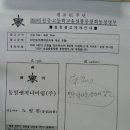 동일엔지니어링 이미지