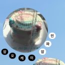 사계남로216번길 이미지