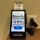 오찜내찜 오늘은갈비찜.내일은김치찜 | [전주 신시가지]찐으로 감동한 전주24시 신시가지 맛집 전주 '김영찬아저씨김치찌개' 후기