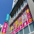 광안당안경 | 부산 광안리 스마일 라식 후 블루라이트 안경 으뜸플러스 가성비 최고