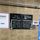 휴먼프라자 | 휴먼근골격운동센터 후기 (의정부)