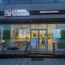 탐앤탐스천안에비뉴점 | 신불당 왕돈까스 맛집 진심왕돈까스 후기