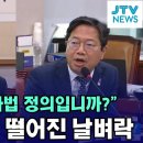 Re: Re: Re: 사건조작과 정쟁(수사기록20만쪽, 복사비용3,000만원) 이미지