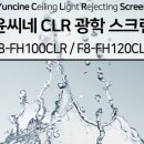 북울산스크린 이미지