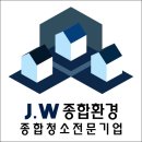 [옥정]집이 바뀌는 정리수납 | 창원쓰레기집청소 용호동 주택 정리정돈 후기