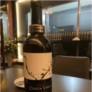 비눔(Vinum) 이미지