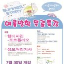 [구로디지털단지역 5분거리]정보처리기사자격증과정[국비무료]+장학금+각종훈련수당 이미지