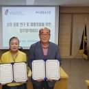 마이골발효식품 이미지