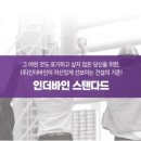 (주)성원종합건설 이미지