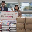 상대원1동 행정복지센터 이미지