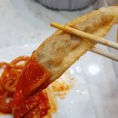 만두여행&쫄면,떡볶이 이미지