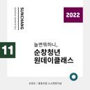 협동조합소소한방아실 이미지