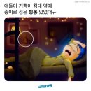 프렌드25시 | [더현대서울] 인사이드아웃2 팝업