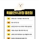 삼성장학학원 이미지
