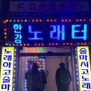 한강노래터 이미지