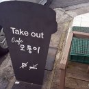 카페(cafe)모퉁이 이미지