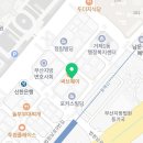 나래법무사공인중개사사무소 이미지