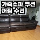 UR(화성시)-도시계획도[병점중앙로]-상-2 | 인천 가죽쇼파 쿠션 꺼짐과 수리 출장으로 즉시 복원